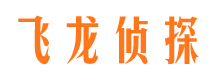 贾汪市侦探调查公司